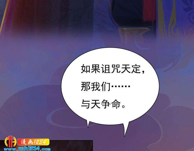 第43话 轮回结62