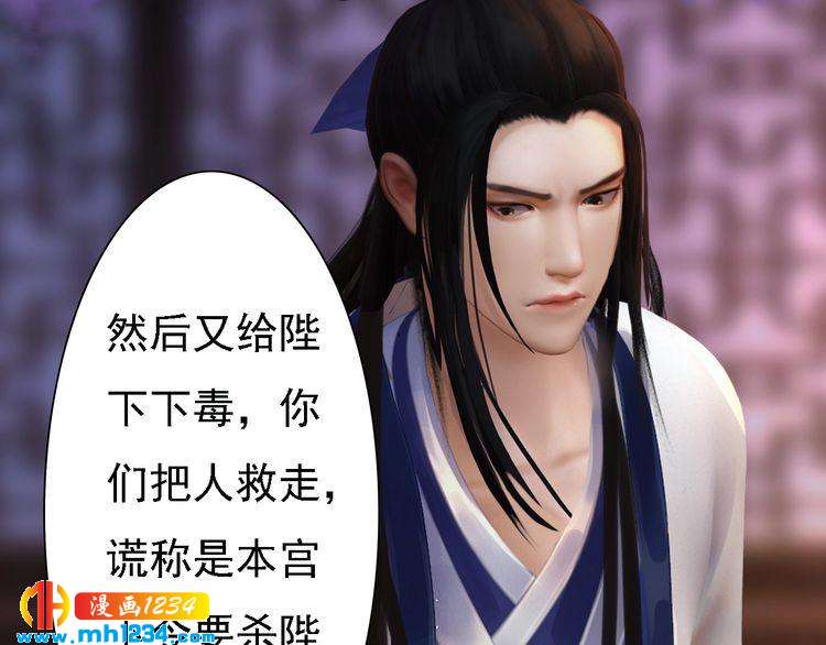 第41话 只是陪你演戏57