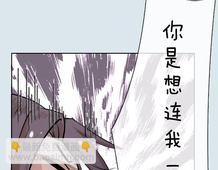 第二季第4话 有个憨憨全军覆没16