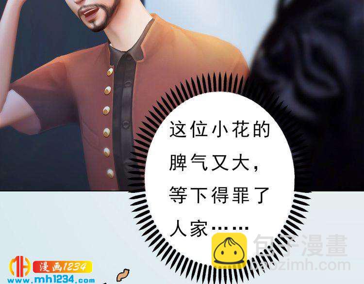 现代篇完 这戏我没法拍！44