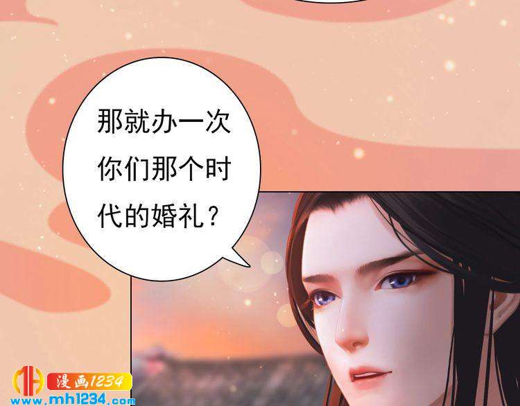 第61话 皇后娘娘的旧情人？62