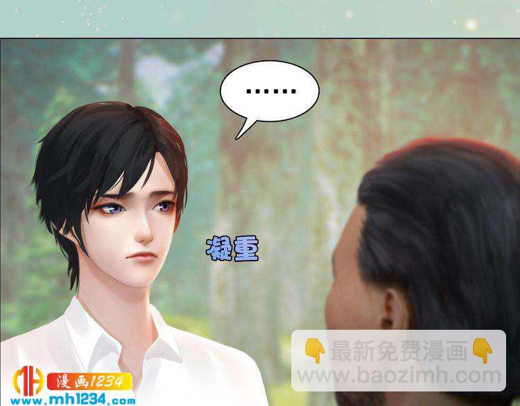 现代篇7 试戏32