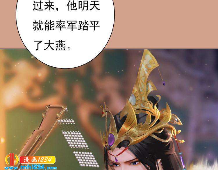 第91话 你是我的心肝45