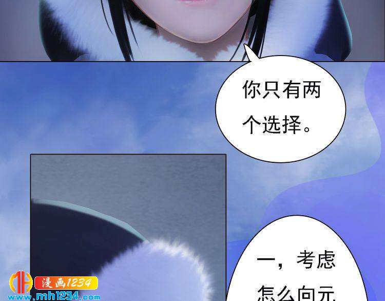 第36话 龌龊的爱慕62