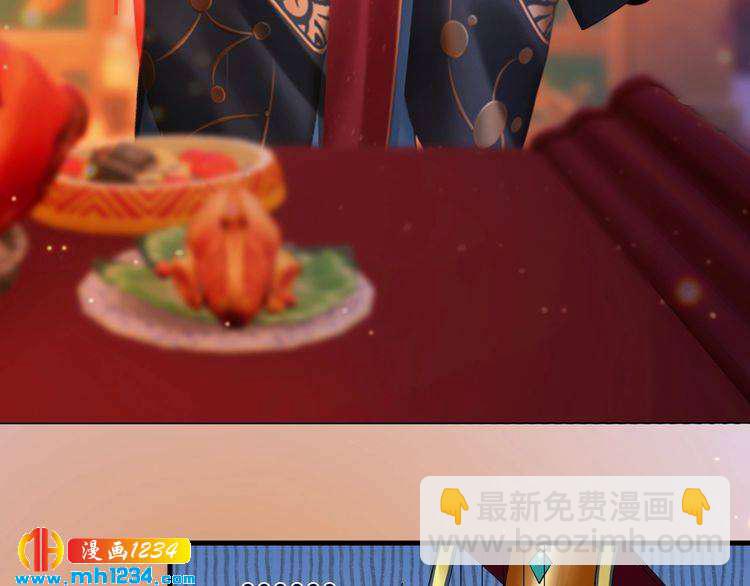 第91话 你是我的心肝66