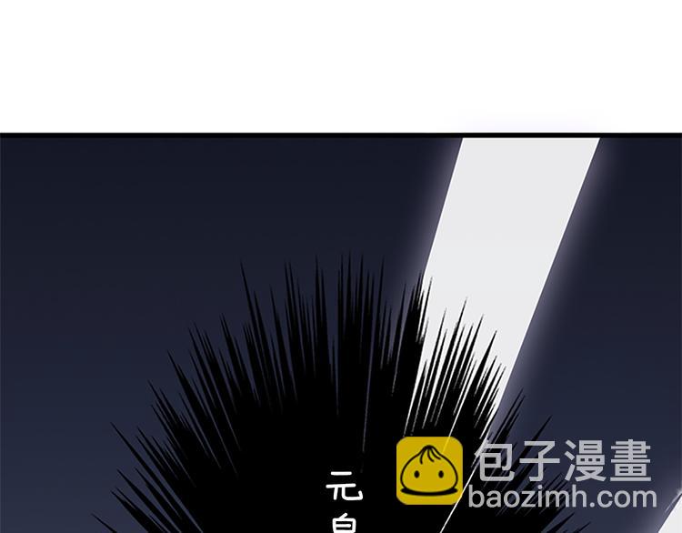第3话 皇后是男人！？100