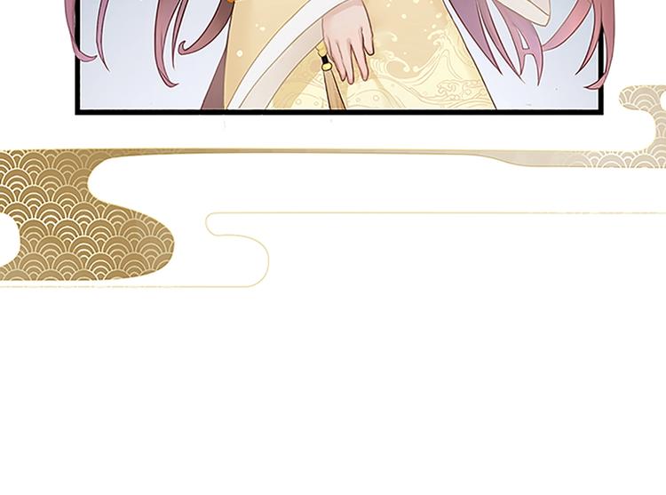 第1话 摄政妖后140