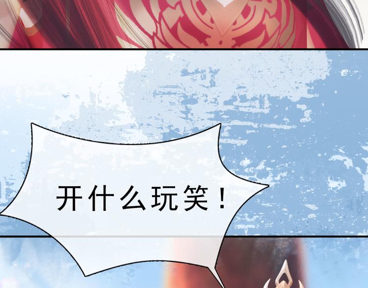 第二季 序章：霸道船长爱上我！9