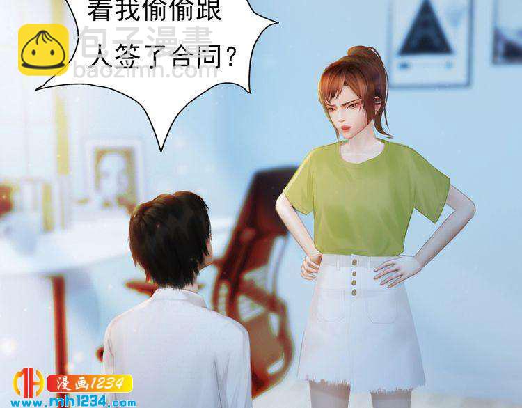 现代篇7 试戏6