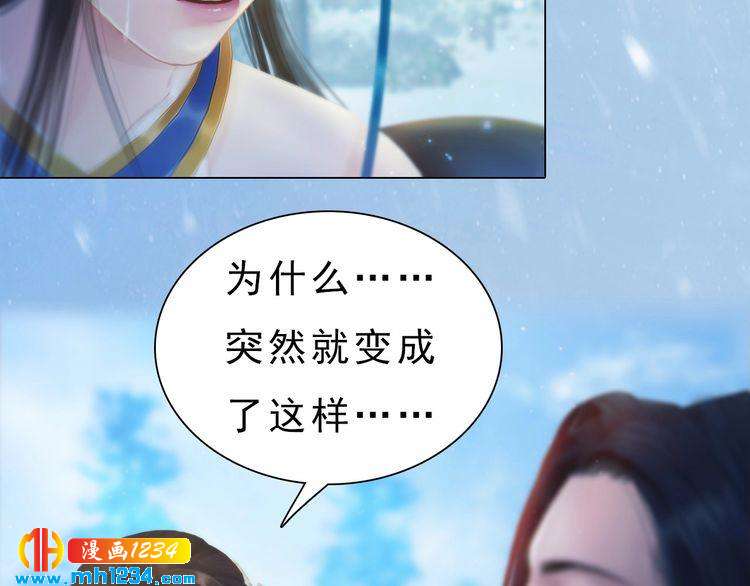 宣璟篇2  你不是她8