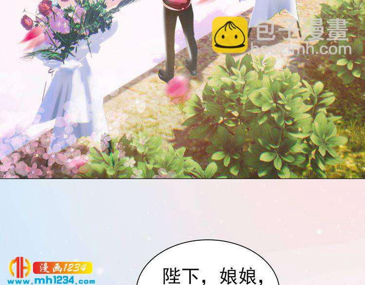 第80话 婚礼11