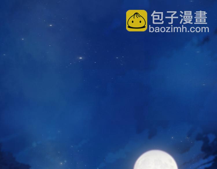 第15话 本宫才是陛下的真爱29