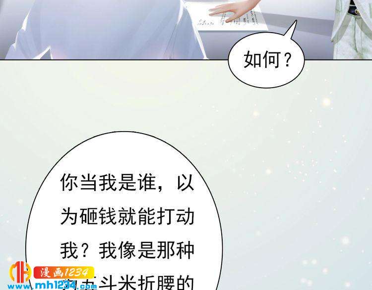 现代篇6 我只听老婆的72