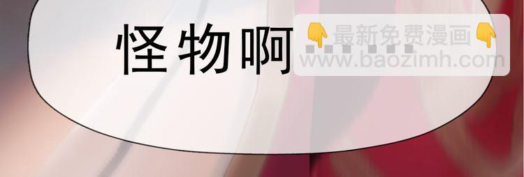 第二季第3话 可玩弄于股掌？121