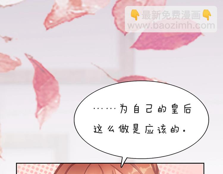 第4话 过来，帮本宫洗澡60