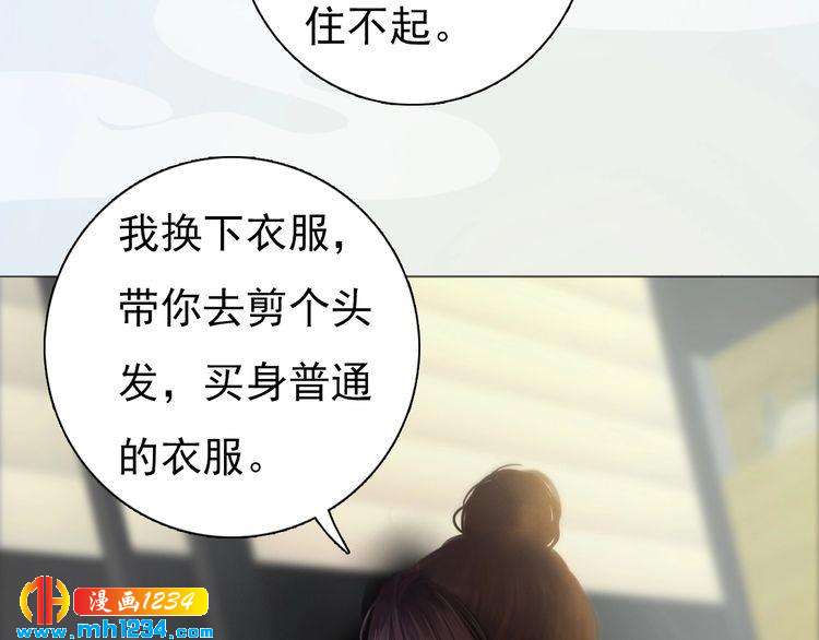 现代篇2 现代生存教学13