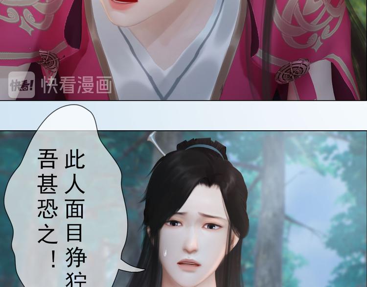 第二季第6话阿凤的沈呆子66