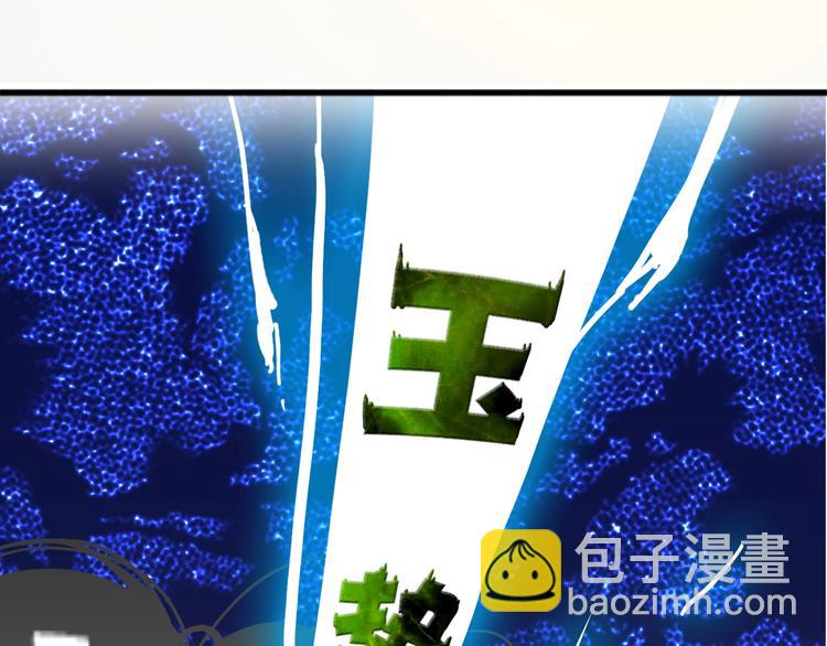 序章 倾世妖后与傀儡小皇帝64