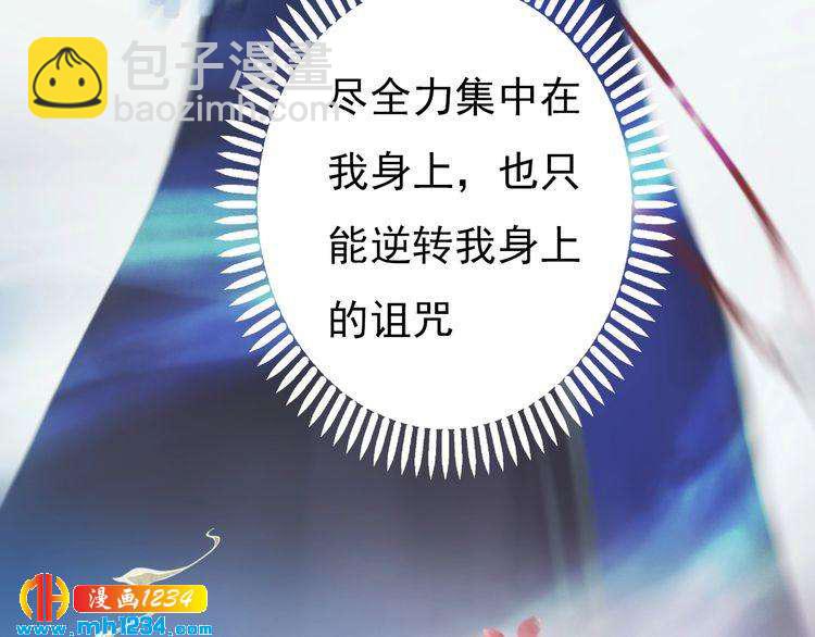 第76话 终于在一起了55