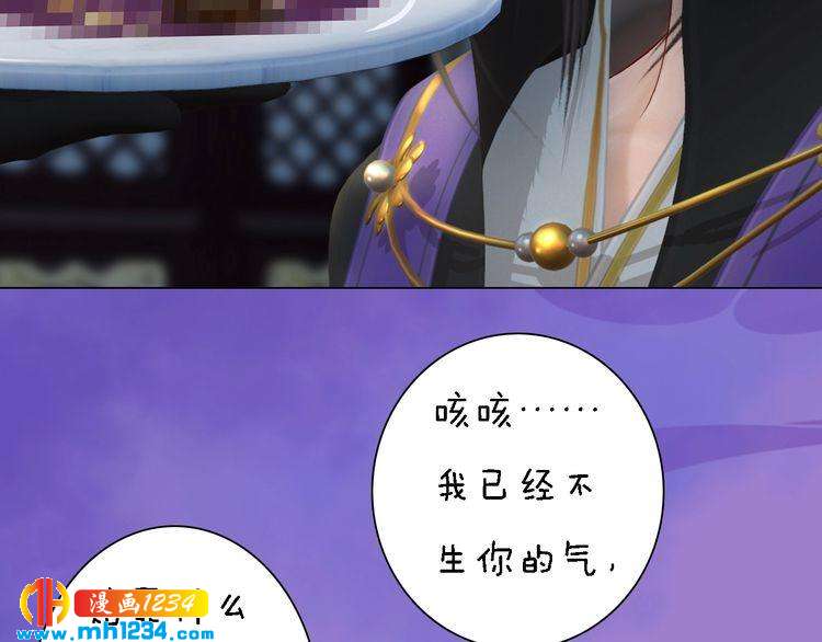 第47话 强势扑倒41