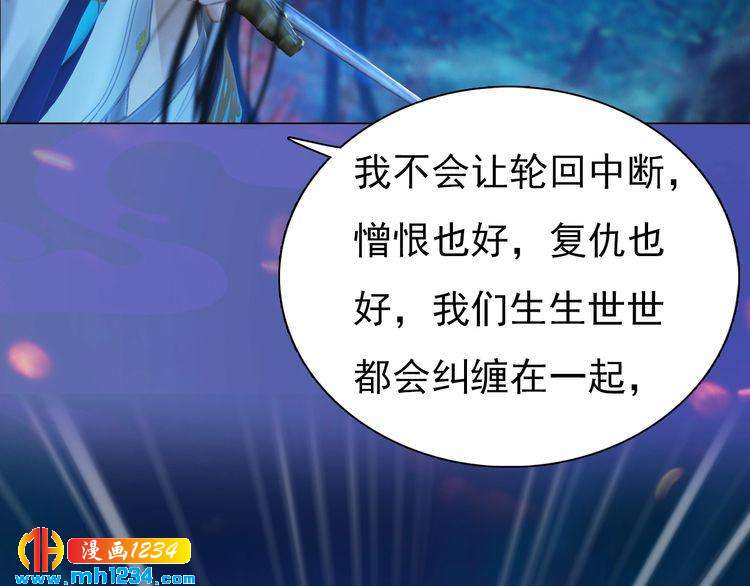 第84话 陛下会消失？！75
