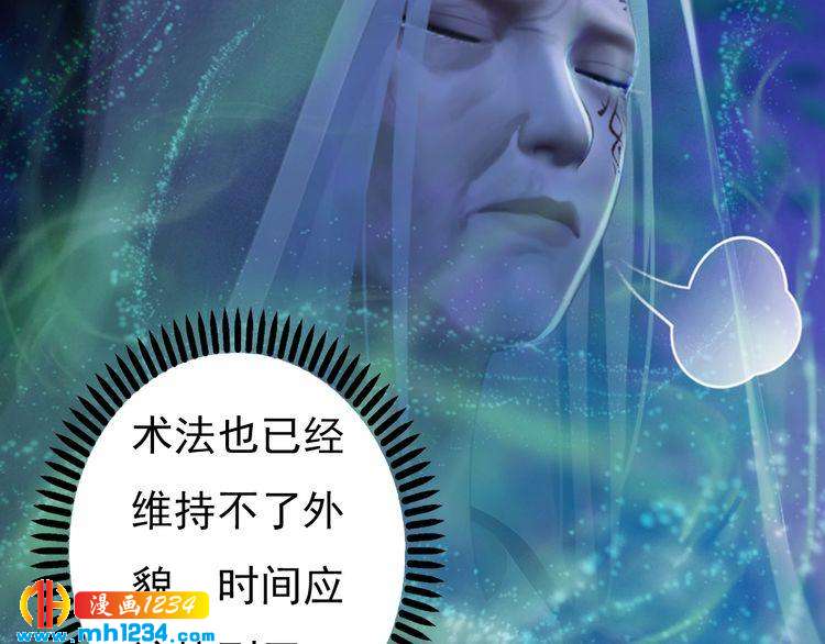 第84话 陛下会消失？！23