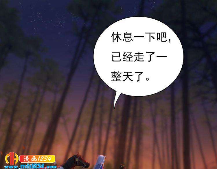 第72话 我要你回来！37