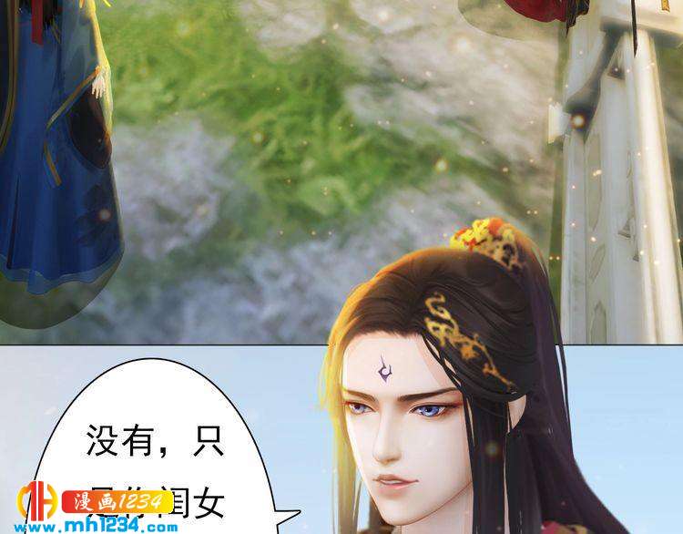 完结篇 二人世界11