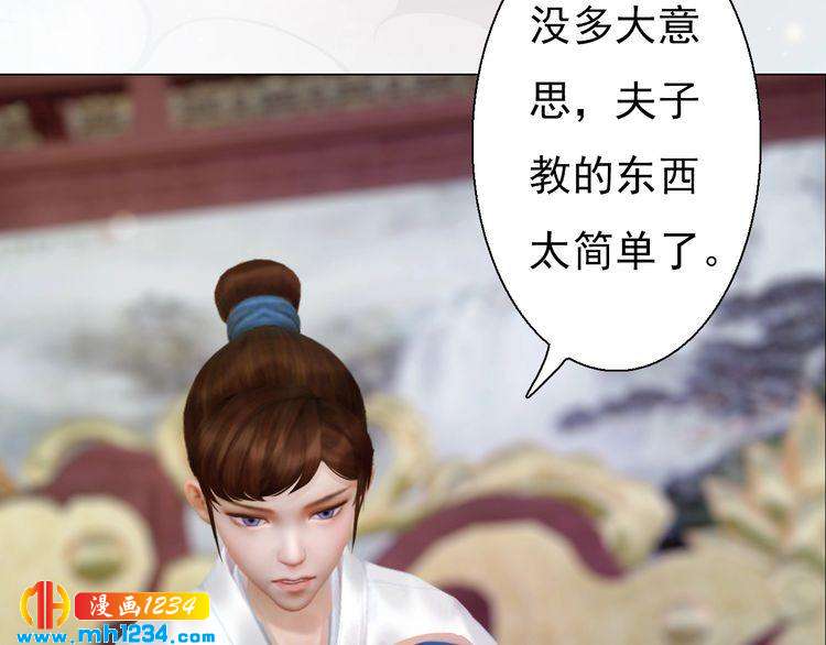 第100话 遗传25