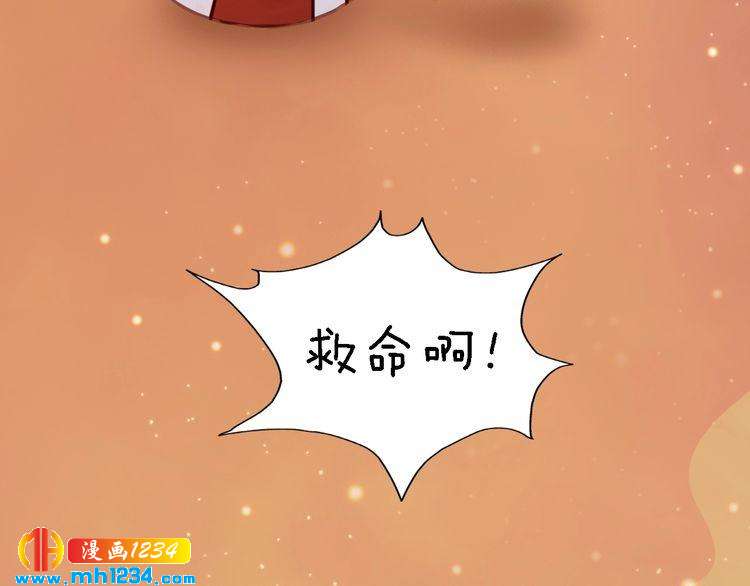 第52话 大醋坛子！73