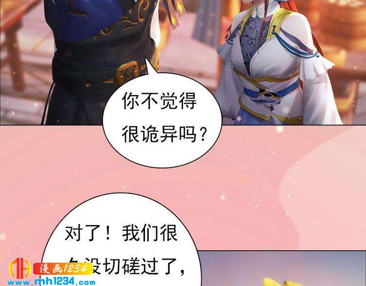 第96话 双胞胎24