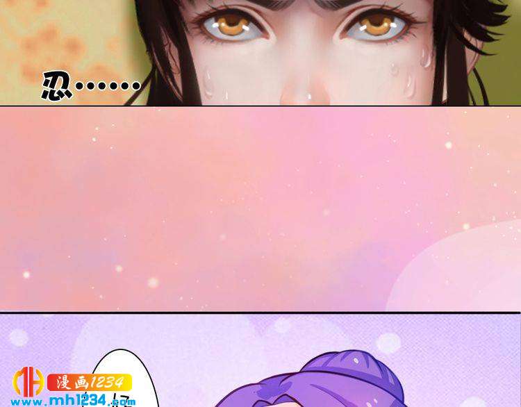 第59话 别走，和我一起睡66