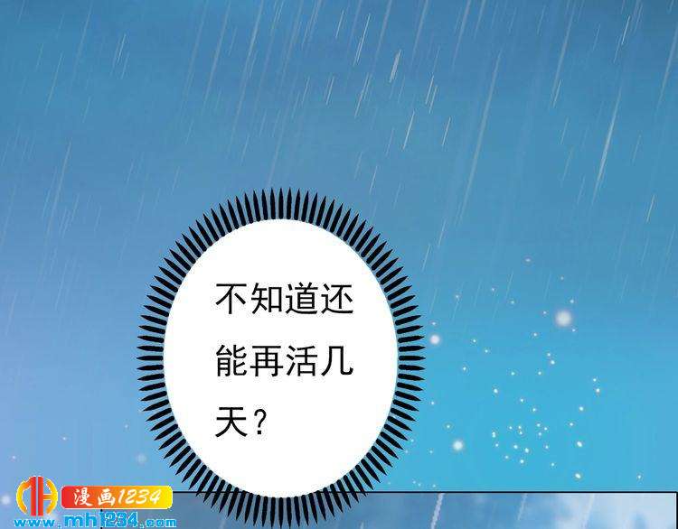 第76话 终于在一起了78