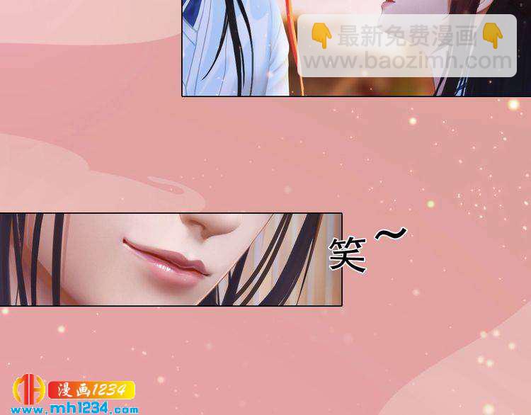 第62话 叛宗灭祖的败类！93