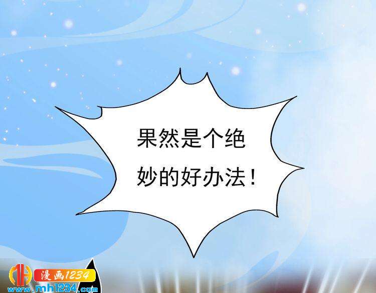 第67话 最后的遗言93
