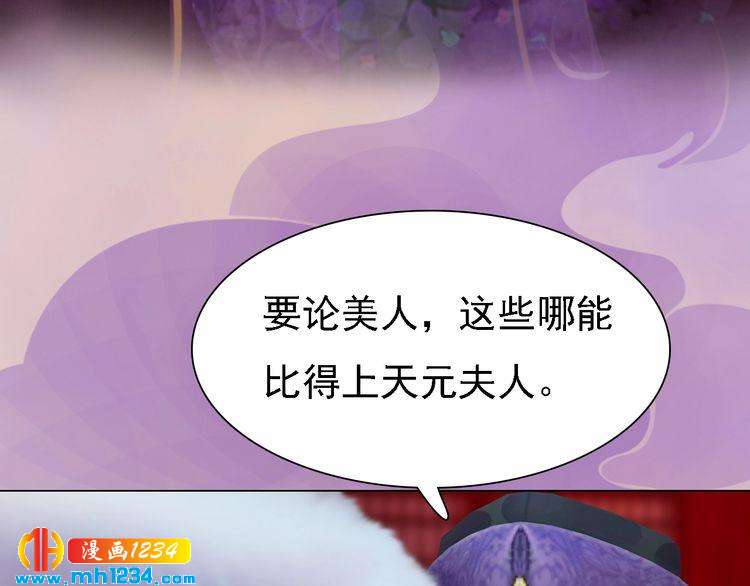 第35话  小小的惩罚59