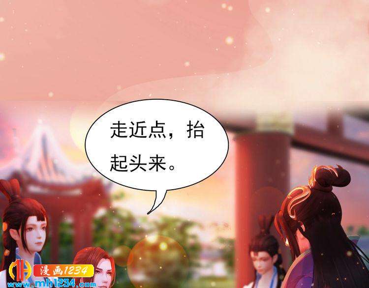 第64话 旧情未断34