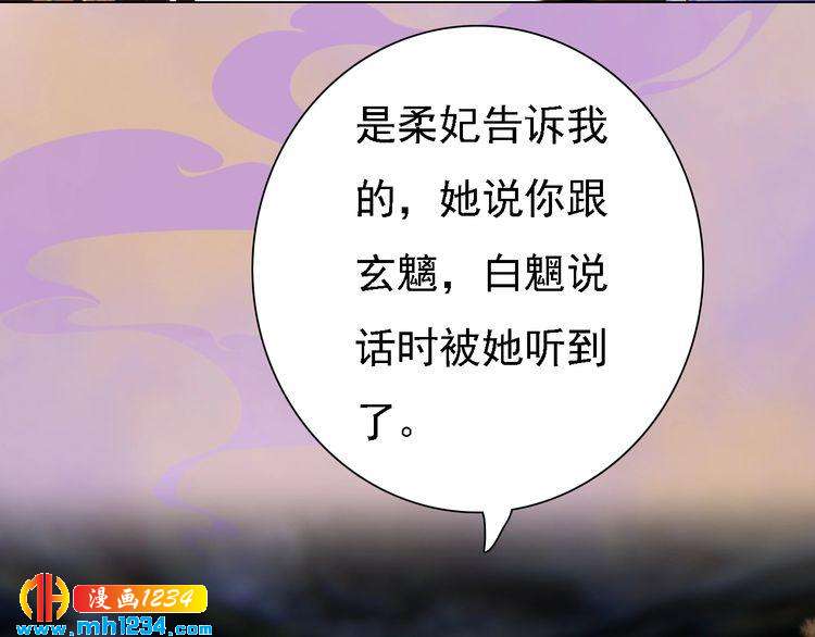 第35话  小小的惩罚23