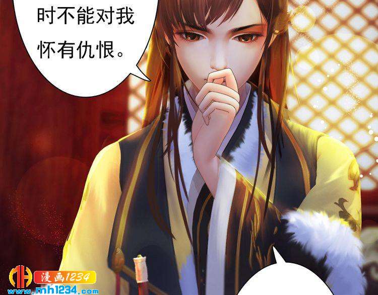 第44话 必须亲手杀掉他28