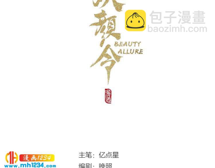 第80话 婚礼2