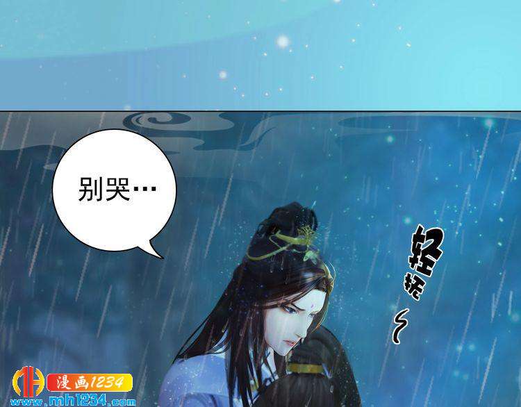 第77话 洞房13