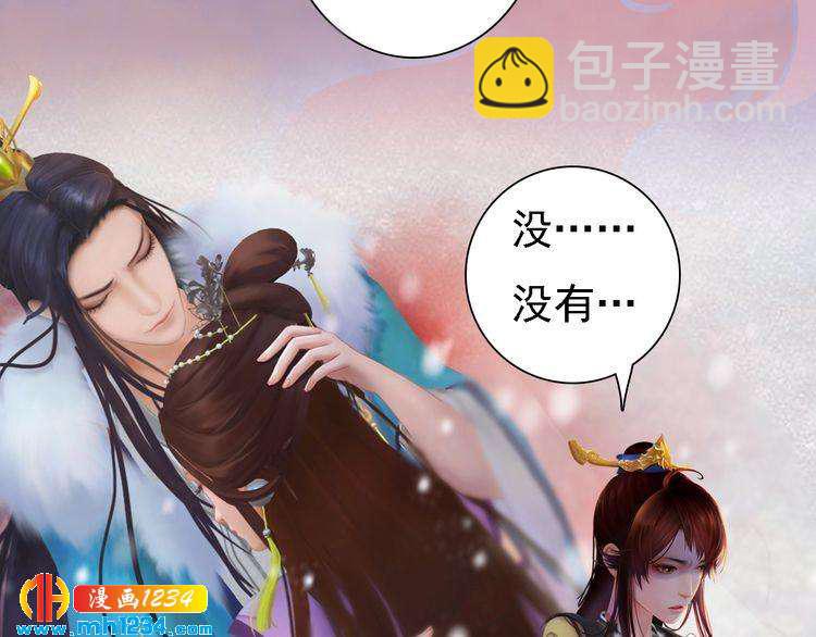 第44话 必须亲手杀掉他33