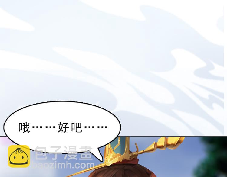 第6话 flag不要立得太早！56