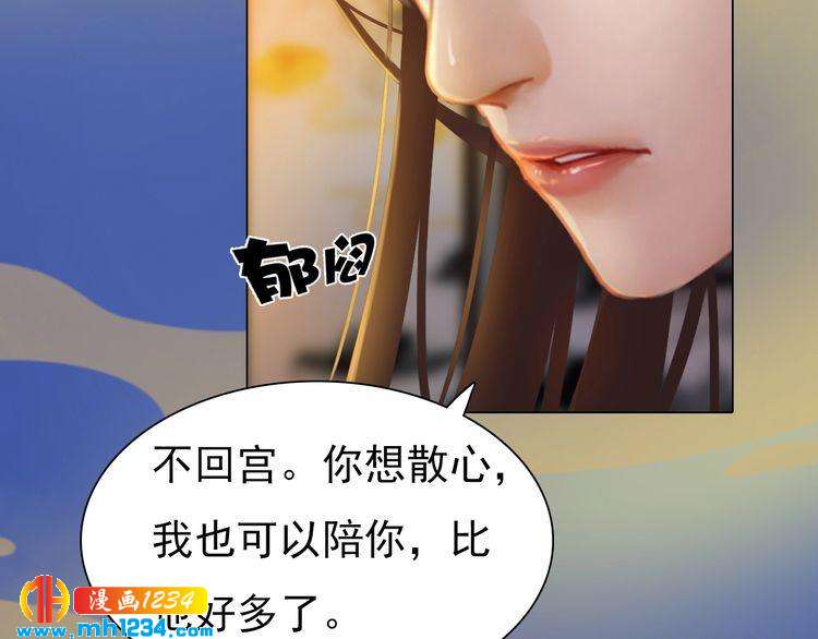 第59话 别走，和我一起睡41