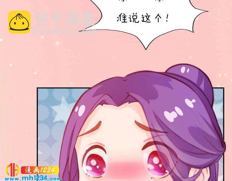 第90话 终于回来了86