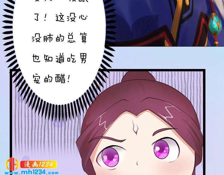第93话 早生贵子！？55