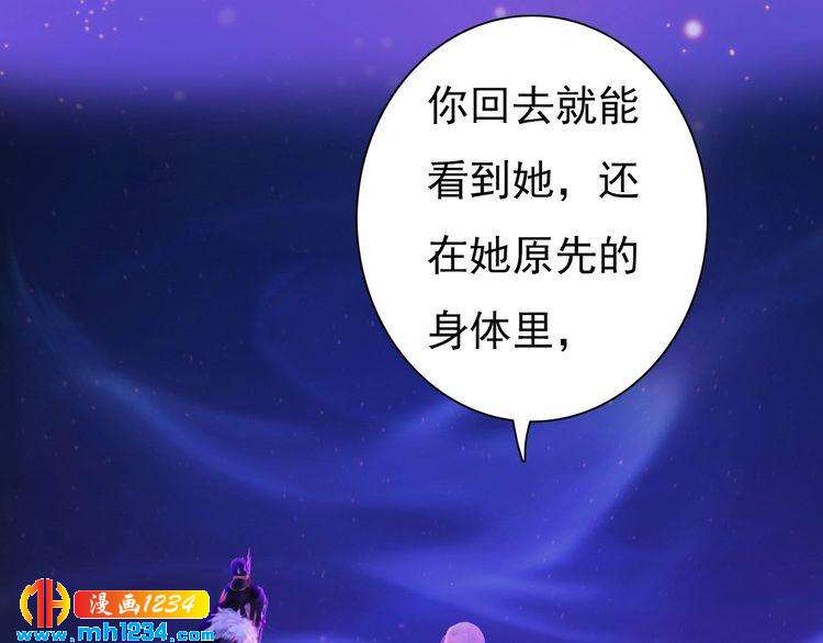 第89话 万物皆为情困8