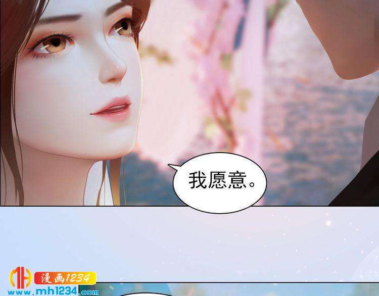 第80话 婚礼46