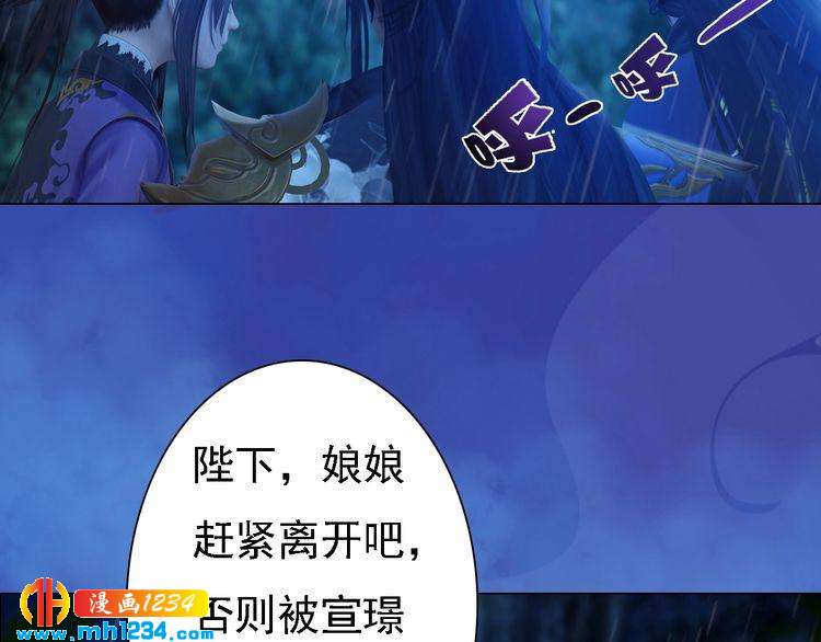 第49话 为你赴死26