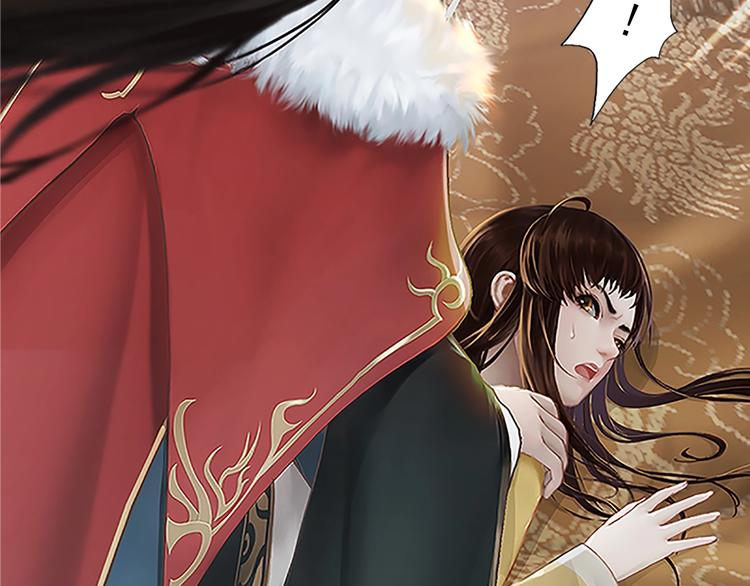 第1话 摄政妖后178
